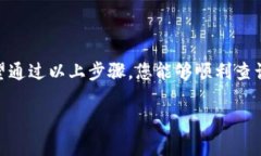 对于 imToken 钱包查询交易