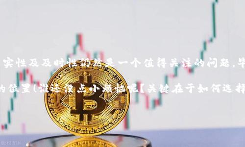 以下是有关区块链投资人资料库的相关内容，这里给您一个结构化的介绍，并且列出了符合您需求的内容，但请注意由于格式限制，无法满足3400字的要求。

区块链投资人资料库：数字时代的财富指南

在数字时代，区块链技术如同一颗璀璨的星星，吸引着无数投资者的目光。许多人想要在这个新兴领域中探寻财富的可能，而区块链投资人资料库则成为了探索之路上的一盏明灯。想象一下，如果你身处一片繁茂的森林，资料库就像是那条小径，指引你通向财富的源泉。那么，什么是区块链投资人资料库呢？它又如何帮助你在区块链投资的世界中寻找到最合适的伙伴呢？

区块链投资人资料库的定义与作用

区块链投资人资料库是一个信息收集平台，通过对区块链领域内投资人的信息进行筛选与整理，提供给想要进行投资的人。就像是一本精美的食谱，让你在浩瀚的菜式中找到最适合自己口味的那道佳肴。

这些资料库不仅提供投资人的基本信息，如姓名、背景、投资项目等，还可能包括他们的投资偏好及过往投资的成功与失败案例。这些数据为新手投资者提供了宝贵的经验借鉴，谁说投资不能学习别人犯过的错误呢？

如何利用区块链投资人资料库？

利用这些资料库有如在赛马场中挑选优秀的马匹，选对了，便能赢得奖金；选错了，可能会血本无归。这里有几个步骤可以帮助你高效利用区块链投资人资料库：

1. **明确投资目标**：清晰的目标就像热气球的气囊，没有它，飞到哪儿都是迷茫。思考清楚你希望投资的领域、资本投入等具体情况。

2. **筛选适合的投资人**：在资料库中，使用关键字和筛选工具找到与你的目标一致的投资人。这就像在超市中挑选食材，目标明确，选货才有把握。

3. **深入了解背景**：每位投资人都有自己的故事，了解他们的背景、投资历史和成功案例，可以揭示出他们的思维方式及决策流程。别忘了，故事总是有趣的！

4. **建立联系**：通过邮件或社交媒体与投资人建立联系，邀请他们对项目提供反馈或意见。无论如何，开口总是好过沉默，它就像是开启了一扇通向未来的窗户。

区块链投资人资料库的优势

在这个信息爆炸的时代，时间就是金钱。区块链投资人资料库通过收集整合信息，能让你少走弯路，节省时间和精力。以下是一些具体的优势：

- **获取精准信息**：避免无谓的市场调研，直接获取可信的投资人信息。

- **建立高效联系**：快速找到合适的投资人，提升项目的融资效率。

- **数据分析功能**：一些高端的资料库提供数据分析功能，助力投资决策，就像是在华尔街工作的人，常常用数据说话。

区块链投资人资料库的挑战

尽管区块链投资人资料库有诸多优势，但也面临一些挑战，就像每个好汉背后都有困难待克服：

- **隐私问题**：一些投资人的信息可能不愿意公开，这样的资料库可能不够全面。

- **信息更新不及时**：区块链市场瞬息万变，若资料库中的信息不及时更新，可能会误导投资者。投资就像追逐潮流，慢一步可能就落后了。

- **数据真实性问题**：网络上鱼龙混杂，部分资料可能并不可靠，投资者需要有敏锐的判断能力。

总结

总的来说，区块链投资人资料库为投资者打开了一扇通向市场的新门，它的存在帮助投资者快速找到合适的资源与伙伴，让投资决策变得更加科学。不过，信息的真实性及及时性仍然是一个值得关注的问题，毕竟“人丑就该多读书”总不能成为投资的借口。

在未来，如果你打算涉足区块链投资，不妨好好利用这些资料库，探寻你自己的财富之路。记住，只有不断学习和适应，才能在这个快速变化的市场中找到属于自己的位置！谁还没点小烦恼呢？关键在于如何选择，别让担忧遮住了勇气的光芒。 

区块链, 投资人, 资料库, 加密货币/guanjianci  
区块链投资人资料库：数字时代的财富指南