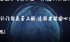 如何轻松升级你的 imToke