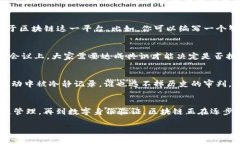 区块链是一项颠覆传统数