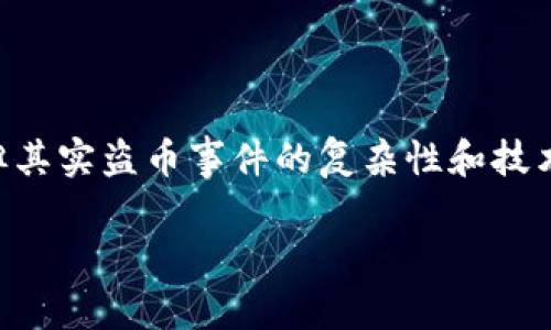 关于“imToken钱包被盗币可以追回吗”的问题，虽然这个话题引起了很多人的关注，但其实盗币事件的复杂性和技术性使得这个问题没有一个简单的答案。以下是一些可能帮助您了解这个情况的内容。

### 丢失的虚拟资产: imToken钱包被盗币是否能追回？