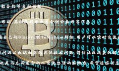 区块链论坛网站是讨论、