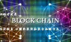 关于永州区块链公司的信