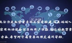 ImToken 是一个数字资产钱包