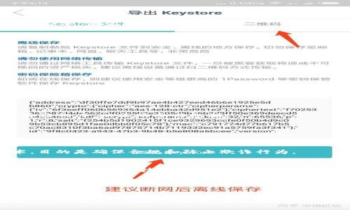 区块链技术的组成部分主要包括多个相互关联的组件和参与者。以下是区块链的主要成员组成：

### 1. 节点（Nodes）
区块链网络中的节点是指任何参与并保持区块链数据副本的计算机或设备。这些节点可分为以下几类：

- **全节点（Full Nodes）**：保留整个区块链历史数据，并参与网络的验证过程。
- **轻节点（Light Nodes）**：仅保留区块链的一部分数据，通过全节点验证信息。
- **矿工节点（Miner Nodes）**：通过计算能力解决复杂数学问题来验证交易和创建新块。

### 2. 开发者（Developers）
区块链的开发者负责设计、实现和维护区块链网络。他们的工作包括：

- 编写智能合约和去中心化应用（dApps）。
- 更新和区块链协议。
- 处理网络安全和漏洞管理。

### 3. 用户（Users）
用户是指使用区块链网络进行交易或互动的人。这些用户可以是：

- **普通投资者**：购买和持有加密货币。
- **商家**：接受加密货币作为支付方式。
- **开发者**：创建基于区块链的应用。

### 4. 矿工（Miners）
矿工是指通过计算能力来验证交易并将其打包到区块中以确保网络安全。他们的工作是：

- 解决复杂的算法问题来获得区块奖励。
- 确保交易的有效性。

### 5. 钱包（Wallets）
钱包是用户存储和管理其加密资产的工具。钱包可以分为：

- **热钱包（Hot Wallets）**：在线存储，便于交易。
- **冷钱包（Cold Wallets）**：离线存储，更加安全。

### 6. 交易所（Exchanges）
交易所是用户买卖加密货币的平台。它们可以是中心化的（如Coinbase、Binance）或去中心化的（如Uniswap）。

### 7. 社区（Community）
区块链项目通常由社区推动，社区成员对项目的方向、发展和治理有影响力。社区的参与包括：

- 提供反馈和建议。
- 参与项目的治理和决策过程。

### 8. 监管机构（Regulators）
随着区块链和加密货币的普及，各国的监管机构也在关注这项技术，目的是确保合规和防止欺诈行为。

### 9. 研究者（Researchers）
研究者在区块链领域进行学术研究和技术开发，为区块链的发展提供理论支持和技术创新。

### 10. 合作伙伴（Partners）
许多区块链项目与其他公司或机构建立联盟，以增加用户基础和市场影响力。

这些成员一同构成了区块链生态系统，确保其在不同场景的有效运作。希望以上信息对您理解区块链的组成有帮助！如果您还有其他问题或需要更深入的解释，请随时询问。