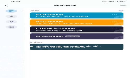 以下是一些知名的区块链开发公司的名称，供您参考：

1. **Consensys** - 专注于以太坊生态系统的开发。
2. **Blockchain.com** - 提供钱包和交易所服务的公司。
3. **Coinbase** - 虽然以交易所闻名，但也涉及区块链技术的开发。
4. **Ripple Labs** - 专注于区块链支付解决方案的公司。
5. **IBM Blockchain** - IBM的区块链服务，致力于各行业的区块链解决方案。
6. **Hyperledger** - 由Linux基金会推动的开源区块链框架。
7. **Bitfury** - 提供完整的区块链技术解决方案的公司。
8. **Hashgraph** - 专注于DAG（有向无环图）技术的区块链解决方案。
9. **R3** - 旨在为金融服务行业提供区块链应用的平台。
10. **OpenZeppelin** - 提供安全工具和开发者资源的区块链公司。

如果您需要更详细的信息、服务范围或其他类型的公司，欢迎告诉我！