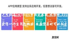 ImToken钱包通常支持多个区