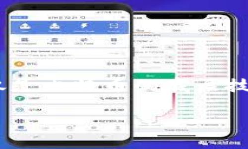 区块链技术的商业化正如一块未经雕刻的璞玉，经过反复打磨与创新，逐渐展现出璀璨的光芒。区块链不仅是比特币的底层技术，更是未来商业模式变革的催化剂。接下来，我们将探讨合法的区块链商业化，揭开这块璞玉的神秘面纱。

区块链的商业化：如璞玉般的机会与挑战