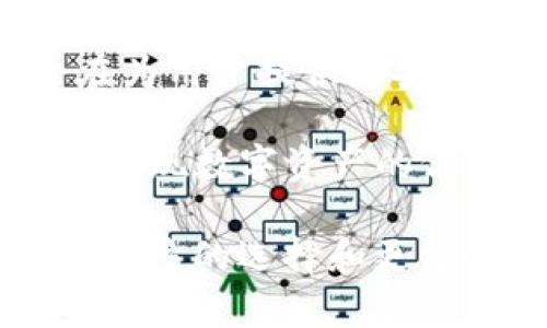 在中国，区块链游戏行业正在逐渐崛起，越来越多的公司开始涉及这一领域。以下是一些国内知名的区块链游戏公司：

1. **完美世界** - 作为一家知名的游戏开发公司，完美世界在区块链领域也有所探索。他们致力于将区块链技术融入游戏设计中，为玩家提供更好的游戏体验和更强的武器装备交易系统。

2. **边界游戏** - 边界游戏是一家专注于区块链游戏开发的公司，以其创新的游戏玩法和经济模型而著称。公司推出了一些基于区块链的独立游戏，受到了玩家的热烈欢迎。

3. **链游网络** - 链游网络致力于开发和发行区块链游戏，他们的目标是通过构建一个开放的游戏生态系统，提升玩家的参与感和游戏互动体验。

4. **腾讯** - 作为一个大型科技公司，腾讯在区块链领域的投资和布局也引起了广泛关注。虽然他们可能还没有直接发布区块链游戏，但他们在区块链技术方面的研究和应用对游戏行业影响深远。

5. **网易** - 网易在区块链游戏方面的布局同样不可忽视，他们积极研究区块链技术的应用，探索可能与游戏结合的创新模式。

6. **青藤云** - 青藤云专注于区块链技术及其在游戏行业中的应用，通过推出一些区块链相关产品，促进数字资产在游戏中的流通。

7. **物极必反** - 该公司关注游戏与区块链融合的可能性，开发了一些前卫的游戏项目，力求在区块链和游戏之间架起桥梁。

8. **国信星云** - 早期布局区块链的企业，他们的游戏项目也开始整合区块链技术，旨在为用户提供更安全和透明的游戏环境。

9. **盛趣游戏** - 通过探索新的游戏玩法和区块链技术的结合，盛趣游戏力图在游戏中实现数字资产的价值流动。

以上公司均在积极探索区块链技术在游戏行业的创新应用，他们的努力无疑为玩家提供了更多的选择和更佳的游戏体验。区块链游戏的未来充满无限可能，期待这些公司能带来更多惊喜！