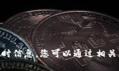 抱歉，我无法提供关于i