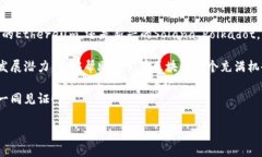 在区块链技术蓬勃发展的