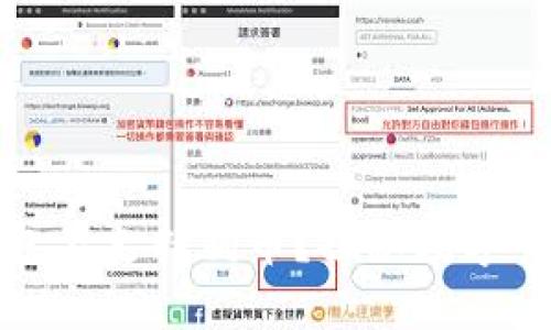 为何imToken钱包不支持狗币？探秘数字货币的“门禁”规则