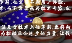   区块链版本升级如同换新