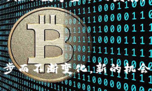 香港是亚洲金融中心之一，近年来区块链技术和加密货币的迅速发展吸引了许多投资者的目光。随着各种区块链项目的涌现，许多基金也致力于支持这些创新项目。以下是一些在香港兴起的区块链项目基金：

1. **香港科技园区基金**  
   由香港科技园区管理局设立，旨在支持科技创新和初创企业，包括区块链项目。此基金提供资金和资源，帮助项目从概念阶段走向市场。

2. **香港金融管理局（HKMA）数字货币基金**  
   随着数字货币的兴起，香港金融管理局也在探索和投资于与区块链技术相关的项目，以支持金融科技的发展。

3. **Blockchain Ventures**  
   专注于投资早期区块链项目的基金，Blockchain Ventures寻找潜在的高增长项目，提供资金、战略指导以及市场推广支持。

4. **SBI Cryptocurrency Fund**  
   SBI集团在香港设立的基金，专注于全球范围内的区块链和加密货币项目，旨在推动金融科技的创新。

5. **ZhongAn Technology Fund**  
   由中国领先的互联网保险公司中安科技设立，专注于投资区块链及相关技术的初创企业，推动数字金融的发展。

6. **加密资产投资公司（CAIC）**  
   该公司专注于管理和投资各类加密资产，致力于发掘和支持创新型区块链项目。

在这个快速变化的领域，保持对新兴基金动态的关注是至关重要的。许多基金会随着技术进步而不断变化，新的机会和项目也会层出不穷，因此投资者需要保持灵活和敏锐的洞察力。