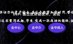 在 ImToken 中导入钱包并进