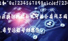 ImToken钱包的地址通常为以