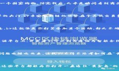 国外区块链平台的探索之