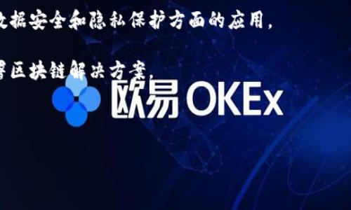 在宁波，区块链服务公司逐渐增多，涵盖了金融、物流、供应链管理等多个领域。以下是一些可能的区块链服务公司或者在区块链领域有所涉及的公司，具体公司的类型和服务内容可能会随时间变化，建议进一步调查。

1. **宁波世行科技有限公司**：专注于区块链技术的金融服务，提供数字货币钱包等技术解决方案。

2. **宁波链合科技有限公司**：致力于区块链应用的开发，特别是在供应链管理和物联网领域。

3. **浙江大华科技有限公司**：虽然以视频监控技术起家，但近年也在探索区块链在数据安全和隐私保护方面的应用。

4. **宁波智能链科技有限公司**：专注于智能合约和区块链平台的研发，帮助企业部署区块链解决方案。

5. **宁波金融科技研究院**：作为研究机构，主要从事区块链技术的研究与应用拓展。

建议您访问各公司官网或联系相关企业，以获取更详细的信息和服务范围。