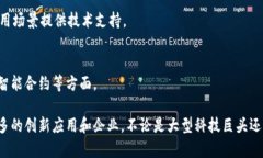 当前，中国的元宇宙和区