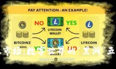 区块链垃圾市场：数字世