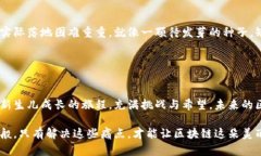 区块链技术是一种颇具颠