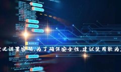 ImToken 钱包的密码通常由