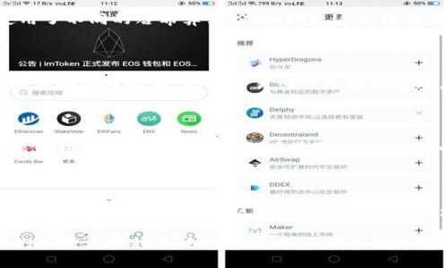 区块链技术自从2008年比特币的白皮书发布以来，发展迅速，并衍生出了各种不同的应用和改进。尽管如今有许多不同类型的区块链出现，但我们这里将主要讨论一些传统的区块链，尤其是上链时间较长、应用广泛且具有代表性的区块链。

1. 比特币区块链

比特币区块链成立于2009年，是第一个使用区块链技术的加密货币网络。它是一个完全去中心化的系统，通过工作量证明（Proof of Work）机制，确保交易的安全性和可靠性。比特币区块链的设计旨在解决双重支付问题，并创建一个无需第三方干预的价值转移网络。

2. 以太坊区块链

以太坊区块链于2015年推出，它不仅支持加密货币交易，还引入了智能合约的概念。智能合约是自动执行的合同，可以在无中介的情况下进行复杂的交易。以太坊的开发促进了去中心化应用（DApp）的迅猛发展，使得区块链技术在金融、游戏、社交等多个领域得到了广泛应用。

3. 瑞波区块链

瑞波（Ripple）区块链于2012年启动，其目标是为银行和金融机构提供快速且低成本的跨境支付解决方案。瑞波的共识机制使得交易确认速度极快且费用低廉。这使得瑞波在传统金融行业受到了不少关注，很多银行和金融机构积极参与其网络的建设。

4. 莱特币区块链

莱特币（Litecoin）于2011年诞生，是基于比特币的改进版。其主要特点是交易确认速度更快，挖矿过程更为简化。莱特币使用了不同的哈希算法（Scrypt），这使得其在挖矿方面更具有友好性。此外，莱特币也是一种较为稳定的加密货币，受到投资者的青睐。

5. 门罗区块链

门罗（Monero）于2014年推出，是一种注重隐私与匿名性的加密货币。与比特币的透明性不同，门罗区块链使用了环签名、隐匿地址等技术，使得交易细节无法被追踪。这使得门罗成为那些更加关注交易隐私用户的首选。

6. 斯堪的纳维亚区块链

斯堪的纳维亚区块链（Scorers）是一个相对较新的项目，专注于解决游戏内支付和奖励体系的问题。此区块链项目利用智能合约自动计算和分发游戏奖励，确保游戏的公平性和透明度。

总结

总的来说，传统区块链以比特币和以太坊为代表，经过多年的发展，衍生出了多种类型的区块链。每种传统区块链都有其独特的应用场景，推动了区块链技术在各个领域的不断拓展。无论是加密货币的投资，还是去中心化应用的开发，区块链无疑将继续在未来的数字经济中发挥重要作用。

如今，区块链技术的走向日益多元化，传统区块链依然在不断地推陈出新，为了适应这个瞬息万变的市场，投资者和开发者们也需要时刻关注它们的动态。区块链世界瞬息万变，谁又能预料下一枚“区块”会搭载怎样的创新呢？