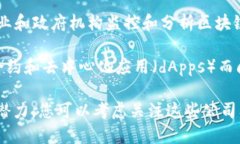 当然，以下是一些在区块