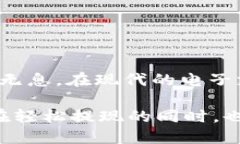 : 让你的IM钱包如“流水一