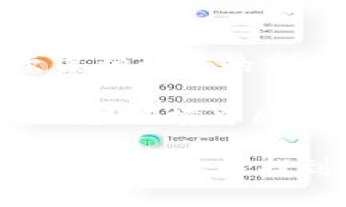 在金融科技迅猛发展的今天，区块链技术逐渐成为金融行业的重要支柱。随着对透明性、安全性和效率的需求增加，区块链技术在金融领域的应用越发广泛。对于那些希望在这一领域发展的人来说，了解金融区块链研发岗位显得尤为重要。以下是一些在金融行业中与区块链相关的研发岗位。

1. 核心区块链开发工程师
核心区块链开发工程师通常负责区块链平台的设计与开发。他们需要深入理解区块链技术的底层架构，能够使用各种编程语言（如Solidity、Go、Java等）进行智能合约和去中心化应用（DApp）的开发。这类岗位通常要求有较强的计算机科学基础和加密技术知识。

2. 区块链架构师
区块链架构师负责设计区块链系统、制定技术路线图，并确保系统的可扩展性和安全性。他们需要与项目经理和其他开发团队密切合作，理解业务需求并将其转化为技术解决方案。这个职位往往需要丰富的项目经验和良好的团队协作能力。

3. 智能合约审计师
智能合约审计师专注于对智能合约的安全性进行审核，以确保不会出现漏洞或安全隐患。由于智能合约一旦部署就无法更改，因此这个角色在金融领域是非常关键的。他们需要具备扎实的编程能力和对区块链安全的深刻理解。

4. 数据科学家（区块链分析）
数据科学家在金融区块链领域的作用日益突出。他们通过分析链上数据来发现潜在的市场趋势，评估投资风险，并为决策提供数据支持。数据科学家的工作对于金融机构的战略规划和市场分析极为重要。

5. 产品经理（区块链产品）
区块链产品经理负责规划和推动区块链相关产品的开发。这包括市场调研、需求分析和产品上线后的跟踪评估。他们需要与各个团队合作，确保产品从概念到推出的各个环节都顺利进行。

6. 区块链研究员
区块链研究员通常在学术界或企业的研究部门工作，负责探索新技术和新理论的应用。他们需要关注区块链技术的发展动态，并对未来的趋势和挑战进行深入的研究。

7. 用户体验设计师（UX/UI）
虽然这个职位不直接涉及区块链的技术开发，但它在金融区块链产品的接受度上扮演着重要角色。用户体验设计师负责确保产品易于使用、界面友好，这对于吸引和留住用户至关重要。

总结
随着金融行业对区块链技术的需求不断增长，相关的研发岗位也日益丰富。这些岗位不仅需要技术能力，还要求团队协作与沟通能力，甚至某种程度的市场敏感度。无论你是刚入门的新人还是已有经验的从业者，金融区块链领域都为你提供了巨大的职业发展空间。 

在这一领域中，每一个岗位就像一根链条，彼此连接、相辅相成。因此，如果你希望寻找一份既能发挥你技术能力，又能让你在快节奏的金融科技环境中感到兴奋的工作，金融区块链研发岗位绝对值得尝试。记住，区块链不仅仅是一种技术，更是一场金融革命的前奏曲，期待着你的参与！ 

当然，谁还没点小烦恼呢？无论你是在寻找工作的道路上举步维艰，还是在繁忙的项目中感到压力，永远要记住，挑战和机遇永远是成正比的。希望你能找到那个最佳的区块链岗位，迎接未来的无限可能！