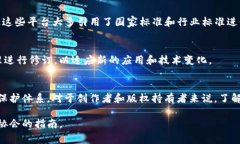 在中国，区块链技术近年