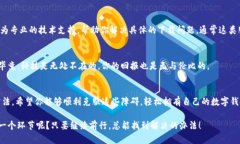 对于imToken钱包下载失败的