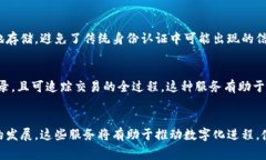 区块链备案服务根据不同