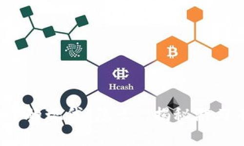 区块链：数字世界的现代“隐士”，揭秘游刃有余的生存技巧