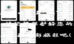 baoimToken钱包电脑版存/ba