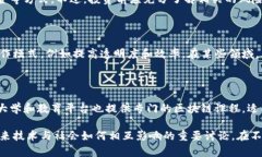 区块链技术是当今社会一