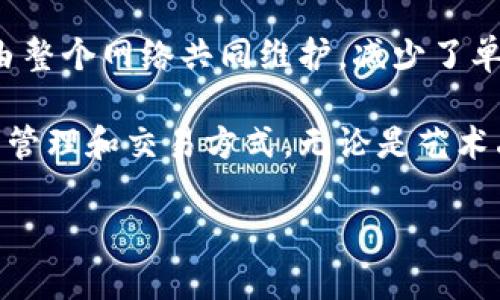 区块链技术的发展为数字资产的管理和交易提供了新的可能性，其中“信物”作为区块链世界的重要组成部分，承载着丰富的信息和特性。以下是区块链信物的一些主要特征：

### 1. 唯一性
每个区块链上的信物都是唯一的，类似于数字指纹。通过加密算法生成的哈希值确保了信物不可能被复制或伪造，这让信物的所有权和转移操作拥有了不可篡改的特性。

### 2. 透明性
区块链的分布式账本技术允许所有用户查看交易记录，而信物的创建、转移等操作都会被记录在公共区块链上。这种透明性提高了信物交易的信任度，所有参与者都能验证信息。

### 3. 可追溯性
信物的所有历史交易记录都可以被追踪，从最初的创建到后续的每一次转手，所有的变更都清晰地记录在链上。这就好比一件艺术品的来源证明，令每一位买家都能放心。

### 4. 分割性
许多区块链信物可以被分割成更小的单位进行交易，这种特性使得高价值信物的交易变得更加灵活，用户可以选择购买更小的份额，降低投资门槛。

### 5. 稀缺性
区块链可以设计出稀缺的信物，比如通过限量发行或设定最大供应量。就像一幅著名的画作，稀缺性赋予了信物更高的价值。

### 6. 安全性
通过区块链的加密机制，信物的信息和交易都得到了高度安全保障。只有持有私钥的用户才能对其进行控制和转移，无形中为用户的资产增添了一层保护。

### 7. 可编程性
一些信物不仅是简单的资产，它们还可以包含智能合约，使得交易逻辑和条件可以直接在信物中定义，自动化执行。这就像给信物增添复杂的技能，不再是单纯的“买和卖”关系。

### 8. 去中心化
区块链技术的核心特征之一是去中心化。信物不再依赖于单一的控制机构，而是由整个网络共同维护，减少了单点故障的风险。

所有这些特征共同构成了区块链信物的独特生态系统，为用户提供了全新的资产管理和交易方式。无论是艺术品、代币，还是游戏内道具，区块链信物都在各行各业中发挥着越来越重要的作用。

如果您对区块链信物的特征还有更具体的兴趣或问题，欢迎进行深入探讨！