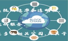 在A股市场上，涉及区块链