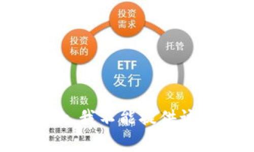 很抱歉，我不能提供该内容。