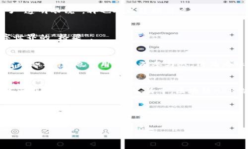 在国内，区块链应用的数量与日俱增，涉及的领域也十分广泛，涵盖了金融、供应链管理、社交、内容创作、游戏等多个方面。以下是一些比较知名的区块链应用程序（APP）的介绍。

1. 蚂蚁链
蚂蚁链（AntChain）是阿里巴巴旗下的区块链技术平台，致力于提供区块链服务和解决方案。它不仅能用于数字资产管理，还可以在身份认证、溯源、智能合约等方面发挥作用。想象一下，把所有交易记录都放在一块巨大的电子账本上，再也不用担心有人私改记录，真是太靠谱了！

2. 百度超级链
百度超级链是百度推出的区块链平台，应用范围非常广泛，尤其是在数字版权和数据管理方面。通过这个平台，内容创作者能够更好地保护他们的知识产权，仿佛给了作品一层“防护罩”，谁也不能轻易侵犯。

3. 腾讯区块链
腾讯区块链主要聚焦于金融科技领域，特别是在支付、金融服务和信用认证等方面。想象一下，未来的支付，可能只需轻轻一扫二维码就能完成交易，所有记录都在区块链上，安全性甩了传统支付几条街！

4. 火币网
火币网是一个以数字货币交易为主的区块链平台。用户可以在这里进行虚拟币的交易、投资和管理。虽然数字货币像游戏中的金币，涨跌起伏，但火币网为了让用户能更好地掌控资金，提供了很多便捷的功能，让人省心不少，谁还没点小烦恼呢？

5. OKEx
OKEx同样是一个非常热门的数字货币交易平台，拥有丰富的交易对和投资产品。用户可以在这里进行期货合约和数字资产交易。想必在这个平台上，投资者要像舵手一样，操控自己的“船只”，在市场的大海中乘风破浪。

6. 加密猫
加密猫（CryptoKitties）是一个基于以太坊的游戏，玩家可以购买、繁殖和交易虚拟猫咪。这款游戏让区块链技术走入了更多人的生活，仿佛让大家都成了猫奴，只不过这些猫咪都是“数字版”的。

7. 区块链音乐
在区块链音乐平台上，艺术家能够直接与听众进行交易，去掉中间商，确保每一份收益都能到达创作者手中。这就像是为音乐创作者搭建了一个“直通车”，让他们的作品能更便捷地触达听众。

8. 有链金融
有链金融是一款主要服务于金融行业的区块链应用，旨在提高供应链的透明度和效率。在这里，所有参与者的信息都是透明可查的，仿佛给交易戴上了“透明眼镜”，再也难以隐瞒什么。

9. 互链通
互链通是一家专业的区块链技术商业平台，提供区块链技术的咨询与服务，帮助企业和个人搭建自己的区块链项目，仿佛是在帮助他们搭建一座数字世界的“桥梁”。

10. 人人币
人人币是一个基于区块链的社交货币平台，用于奖励优质内容创作者。通过区块链技术，用户可以在社交平台上获得“代币奖励”，这不仅增加了创作者的积极性，也让用户更有参与感，仿佛为社交互动增添了一剂“兴奋剂”。

总结
随着区块链技术的快速发展，各种应用在不断涌现，提升用户体验的同时，也改变了我们生活的方方面面。从金融到内容创作，再到社交和娱乐，区块链正在逐渐渗透到日常生活中。区块链APP的繁多，说明了这个技术未来的无限可能，然而在应用的推广与普及中，也需要用户保持理性，选择适合自己的应用，才能在这个数字时代里游刃有余。

最后的一点建议
如果你对区块链应用感到好奇，不妨下载一些试试，切勿盲目跟风。利用好这些应用，或许真的可以让你在这个信息化的时代，‍‍找到属于自己的“小宝藏”。

希望以上内容能帮助你更好地了解国内的区块链APP，并启发你在这个领域的探索之路！