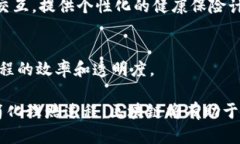 美国区块链保险项目有很