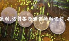 在这里，我无法直接提供