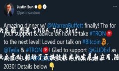 区块链行业中的公司名称