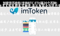 区块链自动翻译项目正逐