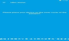 区块链手游制作公司：这