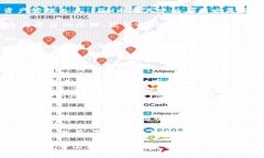    LON币：数字货币钱包里