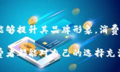 区块链溯源文件是区块链