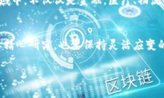 在股市中，区块链技术正