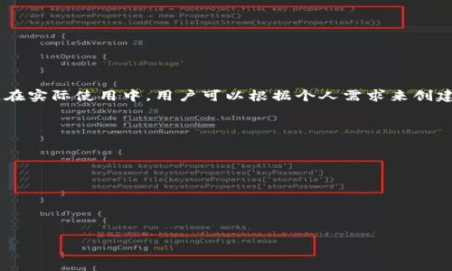 imToken是一个数字货币钱包应用，用户可以在该应用中创建多个钱包用于管理不同的资产。具体来说，imToken允许用户创建无限数量的钱包。在实际使用中，用户可以根据个人需求来创建和管理这些钱包。例如，一个用户可以为不同的数字货币（如以太坊、比特币）创建单独的钱包，或者为不同的投资策略或个人用途建立多个钱包。

以下是创建钱包的基本步骤：

1. **下载并安装 imToken**：在应用商店中找到imToken并下载安装。

2. **创建钱包**：打开应用后，选择“创建钱包”选项，按照提示设置密码及备份助记词。

3. **重复创建**：如果需要创建新的钱包，用户可以在钱包主页面选择“添加钱包”，重复上述步骤。

需要注意的是，每个钱包都有自己独立的助记词和私钥，因此在管理多个钱包时，务必妥善保管好这些信息，以确保资产安全。