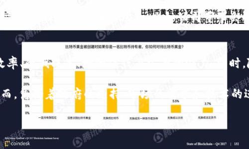 区块链技术在国内的发展已经逐渐进入了一个新的阶段，各种创新的区块链产品层出不穷。这些产品涉及金融、供应链、数字身份、版权保护等多个领域，下面就为大家介绍一些最新的国内区块链产品。

1. 数字人民币 (DC/EP)
数字人民币，即数字货币/电子支付（DC/EP），是由中国人民银行主办的一种新型支付方式。它采用区块链技术来保障交易的安全性及便捷性。随着国家的支持和推动，数字人民币逐步进入了试点阶段，不少城市已经开始了相关的试用活动。在使交易更快速便捷的同时，数字人民币还可以有效避免传统支付方式可能存在的资金安全问题。

2. 蚂蚁链
蚂蚁链是由蚂蚁集团推出的一种区块链技术解决方案，专注于金融科技和商业场景的应用。它通过智能合约的方式，能够实现多方的信任交互，同时还支持资产的数字化和管理，较好地解决了传统金融产品中存在的效率低、成本高等问题。蚂蚁链也在不断与各类行业进行融合，为更多企业提供底层技术支持。

3. 中链网
中链网致力于为企业提供权威的区块链技术解决方案，其核心产品涵盖公链、私链、联盟链等多种类型。中链网不仅关注技术的落地实施，还充分考虑了商业场景的需求，旨在为企业提供全面、灵活的区块链服务。此外，中链网还推出了一些基于区块链技术的金融产品，如供应链金融解决方案等。

4. 打印链
打印链是一个专注于数字版权保护的区块链平台，旨在为创作者提供版权管理的工具和服务。通过将作品的信息上链，打印链可以有效保证创作者的权益，同时还为用户提供可信的作品来源。这个平台特别适合那些需要保护原创内容的艺术家、作家和设计师。

5. 可信链
可信链主要专注于信息存证和追溯，通过区块链技术为用户提供一系列的信息验证服务，例如智能合约签署、数据防篡改等。该产品广泛应用于法律、医疗、食品等行业，保障用户在各个领域的权益。你可想而知，在区块链技术的加持下，记录的信息天然具有不可篡改的特性，这就给很多行业的合规经营提供了有力的支持。

6. 生态链
生态链通过将区块链与物联网技术相结合，构建起一个多元化的生态系统。这个系统不仅可以实现数据的透明流转，还能通过智能合约自动执行各类协议，减少人工干预。这种模型在农业、供应链管理等领域有很大的应用潜力。例如，农民可以通过生态链实时了解市场需求，自己的生产过程，可谓一举多得。

7. 数字资产交易平台
随着数字资产的流行，国内出现了多种数字资产交易平台。这些平台通常提供安全、便捷的交易服务，支持多种数字货币的交易。为了吸引用户，许多平台还推出了丰富的活动和奖励机制，努力让大家在交易的过程中享受更多乐趣。想象一下，舒适的沙发上，一边喝着咖啡，一边用手机轻松交易，简直是“这就是生活”呀！

8. 区块链投票平台
在一些企业及组织中，区块链投票平台逐渐得到推广。通过这种平台，组织可以实现远程投票，同时确保票据的真实性和保密性。这种方式尤其适合需要保证公平公正的场合，比如公司董事会选举或社区事务决策。只要有了区块链的加持，投票结果就可以做到透明且不可篡改，嗯，谁还敢说“选票被填了”呢？

总结
区块链技术的快速发展为各行各业带来了巨大的变化。无论是金融领域的数字人民币，还是版权保护领域的打印链，都显示出区块链产品在提升效率、降低成本、增强信任等方面的潜力。同时，随着技术的不断进步，越来越多基于区块链的新产品将走进我们的生活，改变我们的工作方式和生活习惯。

当然，尽管区块链前景广阔，但也存在着技术、合规等多方面的挑战。每一个新产品的推出都需要经过市场的检验，因此，未来还有很长的路要走。然而，凭借着政府的支持、市场的需求和技术的进步，相信区块链的发展将会越来越精彩。

所以，准备好迎接这场数字革命了吗？未来已来，你的生活会因区块链而变得更加丰富多彩！
